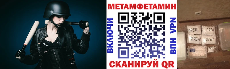 Amphetamine Розовый  наркота  Волчанск 
