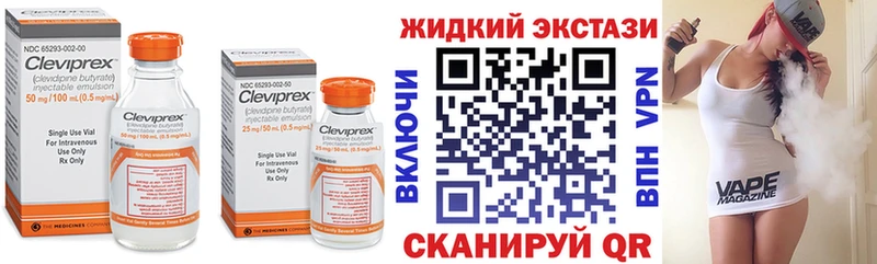 купить  сайты  OMG онион  БУТИРАТ Butirat  Волчанск 