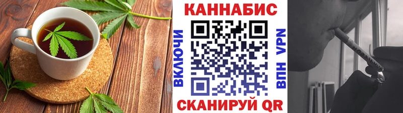 Еда ТГК конопля Волчанск