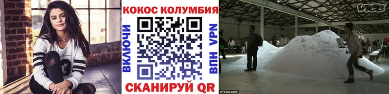 Cocaine FishScale Волчанск