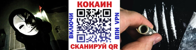 COCAIN 97%  МЕГА ссылка  Волчанск 