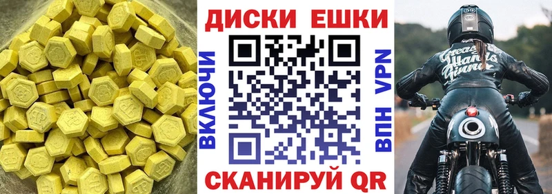 Экстази 99%  Волчанск 