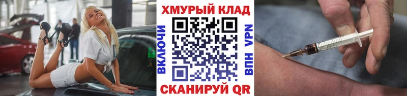 Героин белый  Волчанск 
