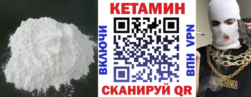 shop наркотические препараты Волчанск Кетамин ketamine