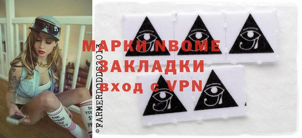 экстази Вяземский
