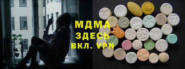 тгк Саяногорск