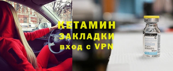 дживик Вязьма