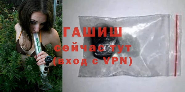 экстази Вяземский