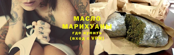 дистиллят марихуана Вязники