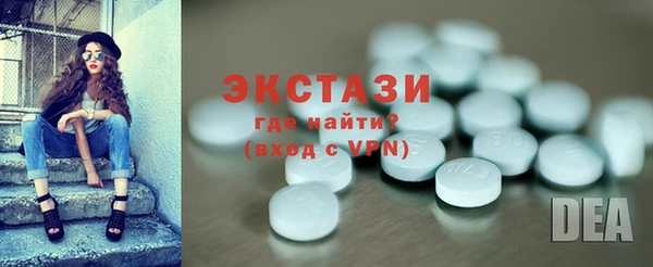экстази Вяземский
