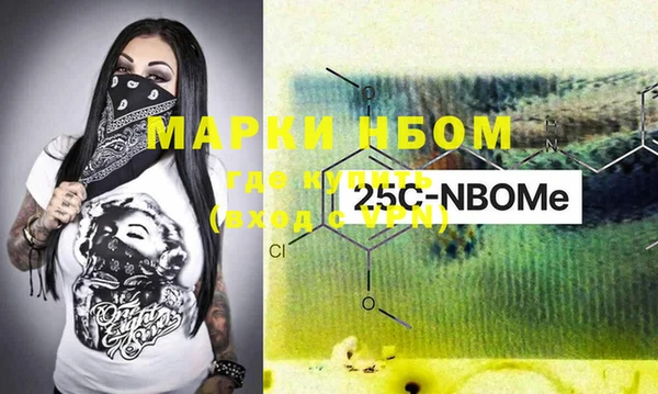 дистиллят марихуана Вязники
