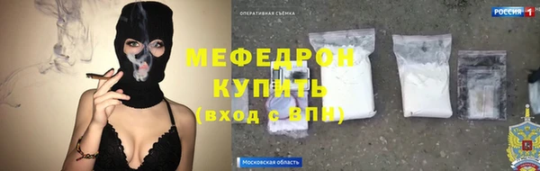 дживик Вязьма