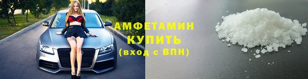 экстази Вяземский