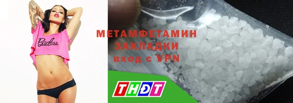 экстази Вяземский