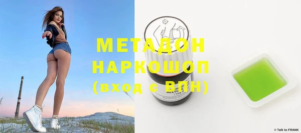 прущие грибы Сафоново