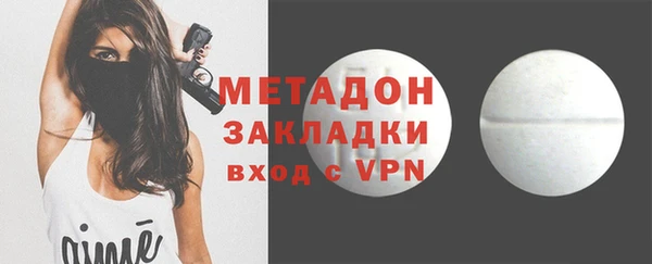 экстази Вяземский
