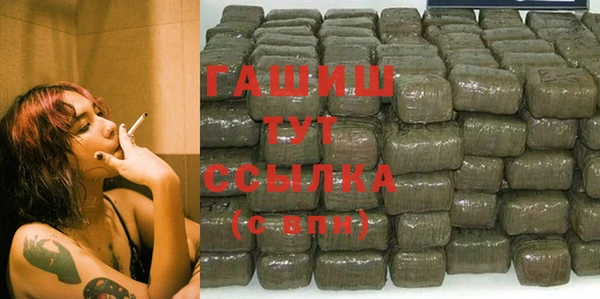 герыч Горнозаводск