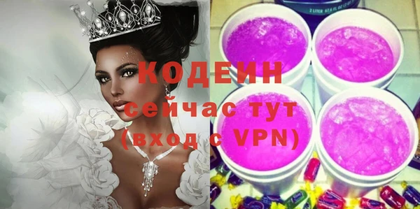 тгк Саяногорск