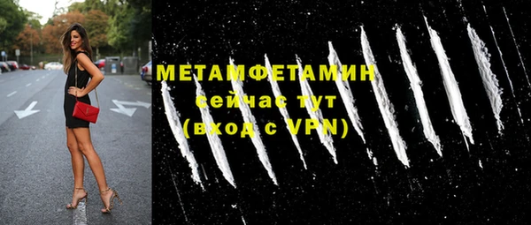 кокс Ветлуга