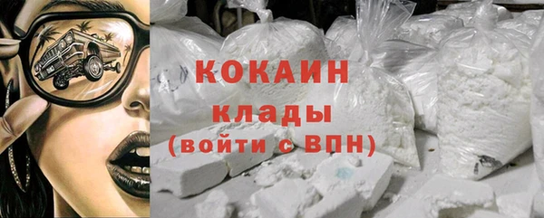 гашишное масло Весьегонск