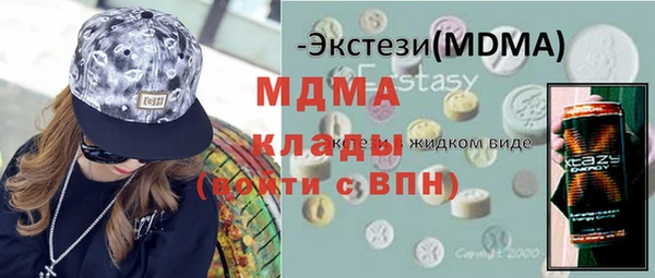 дистиллят марихуана Вязники