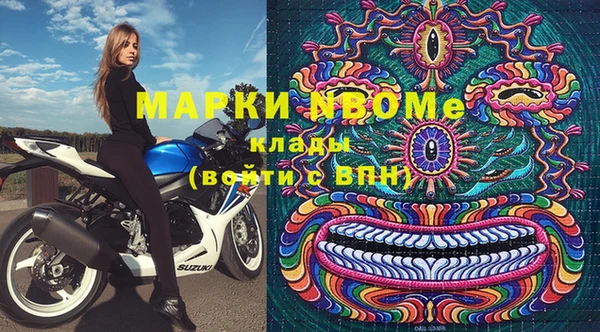 дистиллят марихуана Вязники