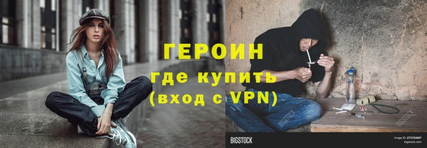 дживик Вязьма