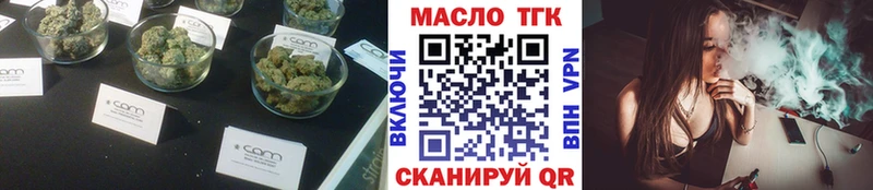 как найти закладки  Волчанск  МЕГА зеркало  дарк нет клад  Дистиллят ТГК вейп с тгк 
