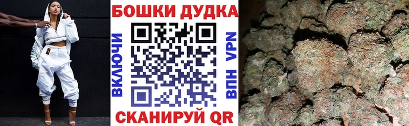 Бошки марихуана ГИДРОПОН  где купить наркотик  Волчанск 